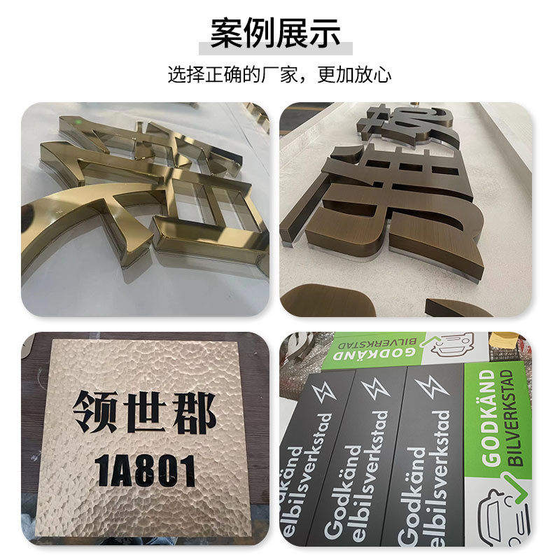 led不锈钢广告背发光字门头户外室内招牌广告字广告牌批发