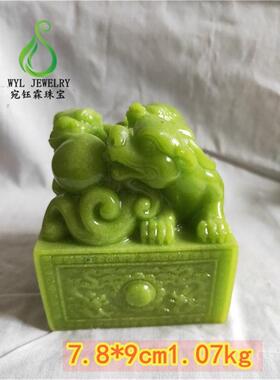 厂家货直供发光夜光九龙印章书房工艺礼品摆件夜明珠新款篆刻玉玺