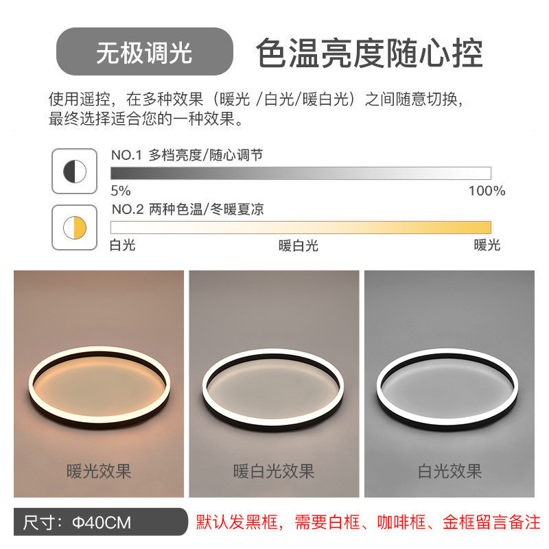 简约吸顶灯led家用卧室灯北欧现代圆形客厅灯书房餐厅灯房间灯具