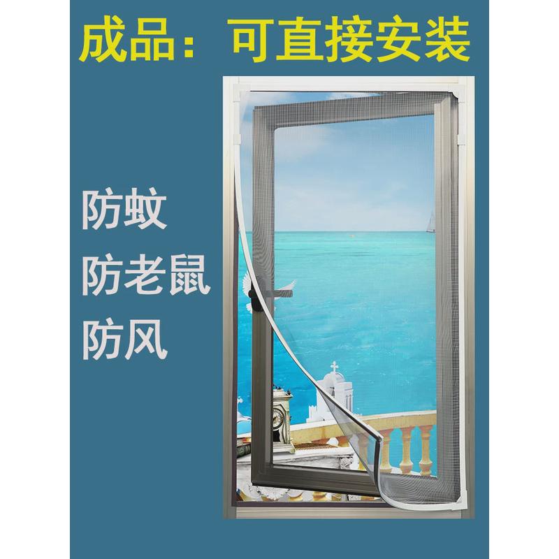 简易自粘磁性纱窗diy磁条成品门帘居家自用直接安装现代简约新品