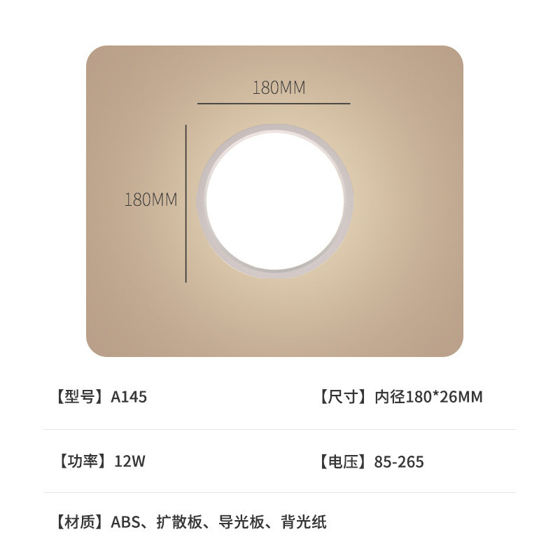 创意简约超薄吸顶灯卧室灯阳台房间灯卫生间房间圆形护眼客厅灯