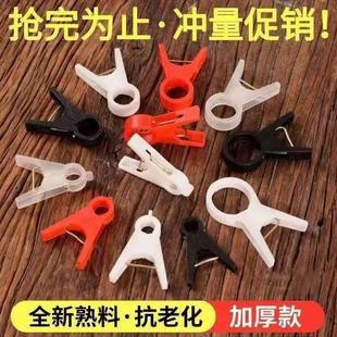 植物夹/吊夹子秧/塑料绑蔓夹/绑枝夹/吊蔓夹/扶蔓夹/藤蔓固定夹子