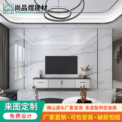 岩板电视背景墙客厅800x2600现代简约轻奢板材2024新款影视墙装饰