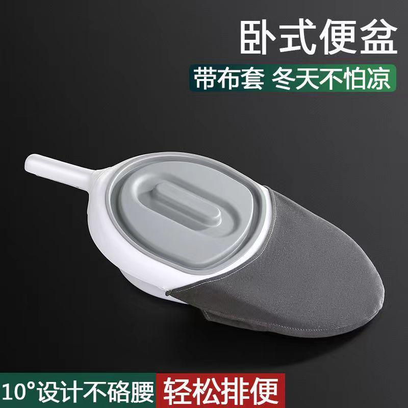 卧床老人久躺神器排便护理用品长期瘫痪老人接大便神器床上坐便盆