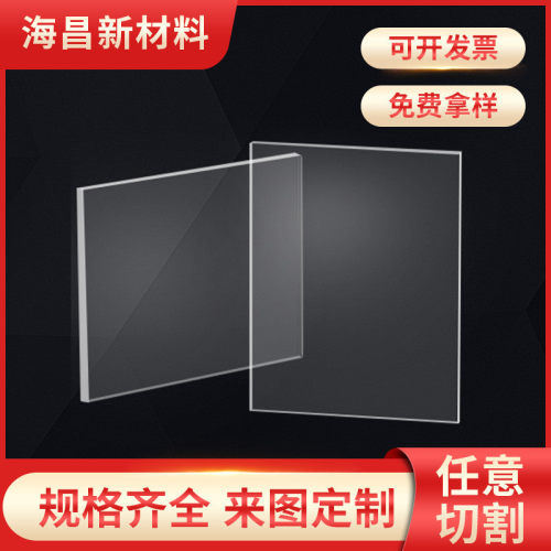 pvc抗静电板高透明抗静电PVC片材pvc高密度硬板材吸塑板材