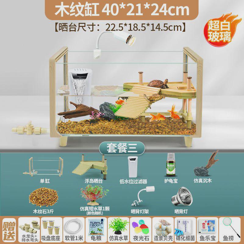 鱼缸家用超白玻璃养龟水族箱造景大小型生态客厅乌龟缸桌面金鱼缸