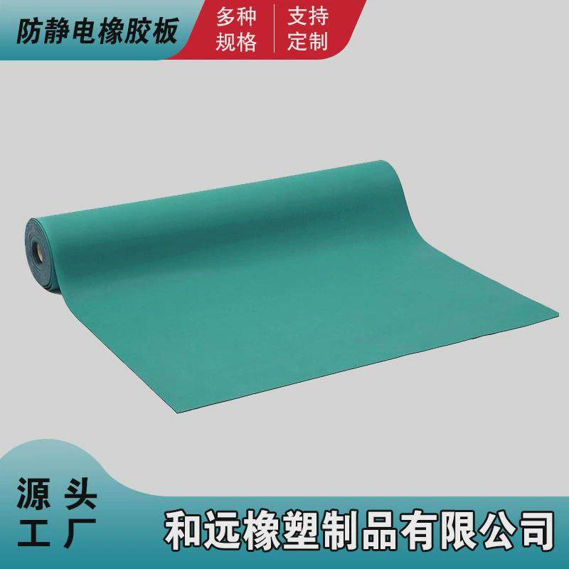 绿色抗静电胶皮实验室用黑绿色复合防静电地垫抗静电橡胶板,橡塑材料及制品,POM板/电木板,淘宝优惠券,粉丝福利购,淘宝优惠卷