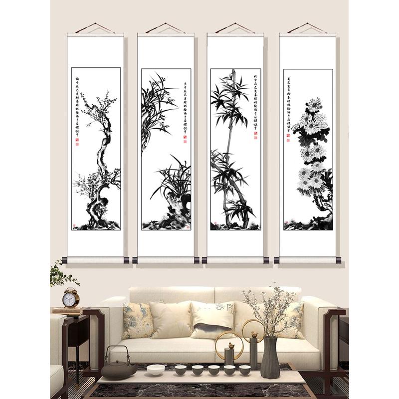 wbz7卷轴书房客厅装饰画四条屏长条国画四联梅兰竹菊挂画新中式字