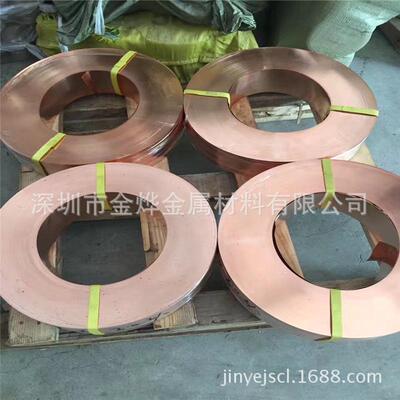 金烨金属 直销c1100紫铜皮t2无氧纯板c1020软态半硬态t1红铜铜带