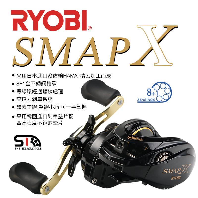 ryobi新款微物利优比水滴轮搜图smapx路亚远投泛用防炸线渔轮图片