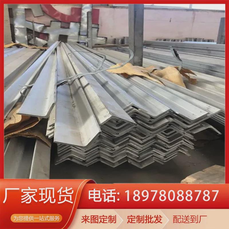 q345b镀锌角钢厂家不锈钢材质q355d不等边角铁耐腐蚀工程建设