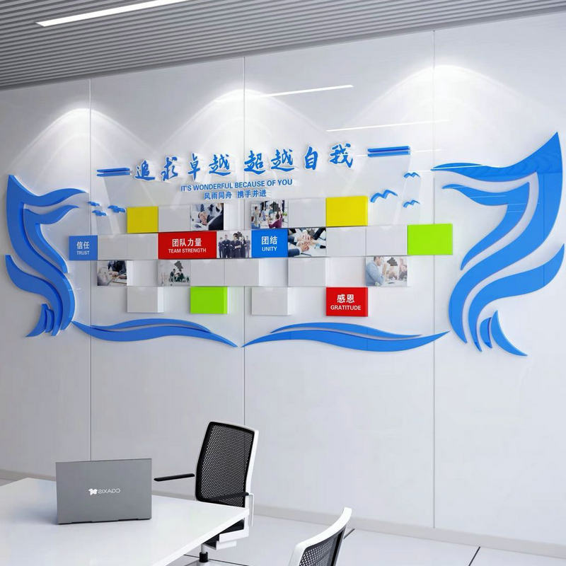 公司发展历程形象墙设计墙背景墙立体墙贴logo展厅文化墙定制定做