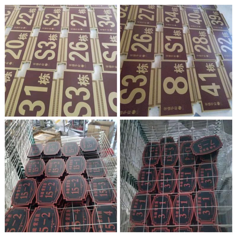 门牌直供栋号牌厂家不锈钢金属铭牌小区单元牌楼单元牌金属标牌