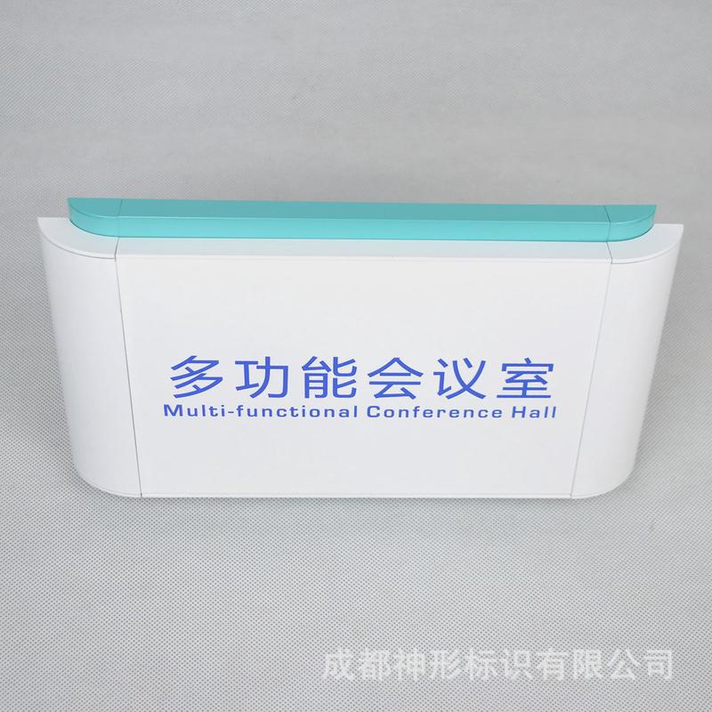 铝合金标示牌办公室门牌牌总经理室会议室财务创意公司部门科室牌