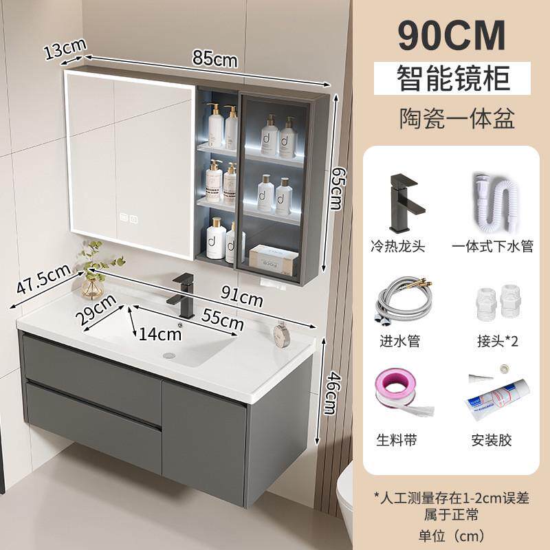 铝蜂窝灰色轻奢家装防水浴室柜组合陶瓷一体盆洗漱台