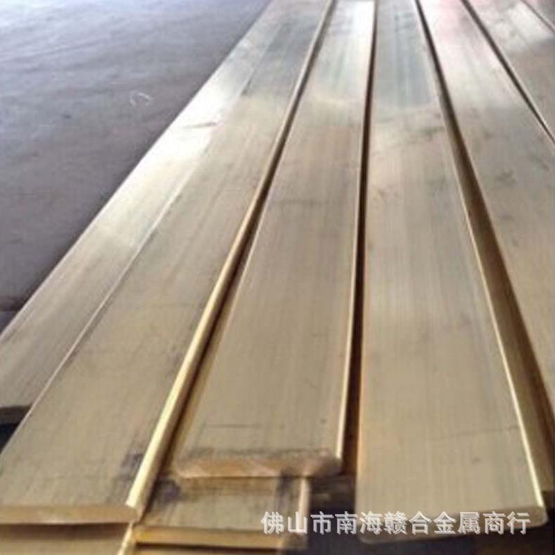 现货库存h59黄铜排批发装饰用黄铜扁条h62黄铜大排量从优可切割