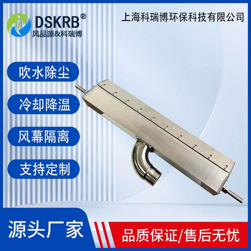 除水风刀高压304不锈钢气嘴不锈钢气刀清洗机吹干风幕降温除尘,机械设备,干燥机/干燥箱/烘干机,淘宝优惠券,粉丝福利购,淘宝优惠卷