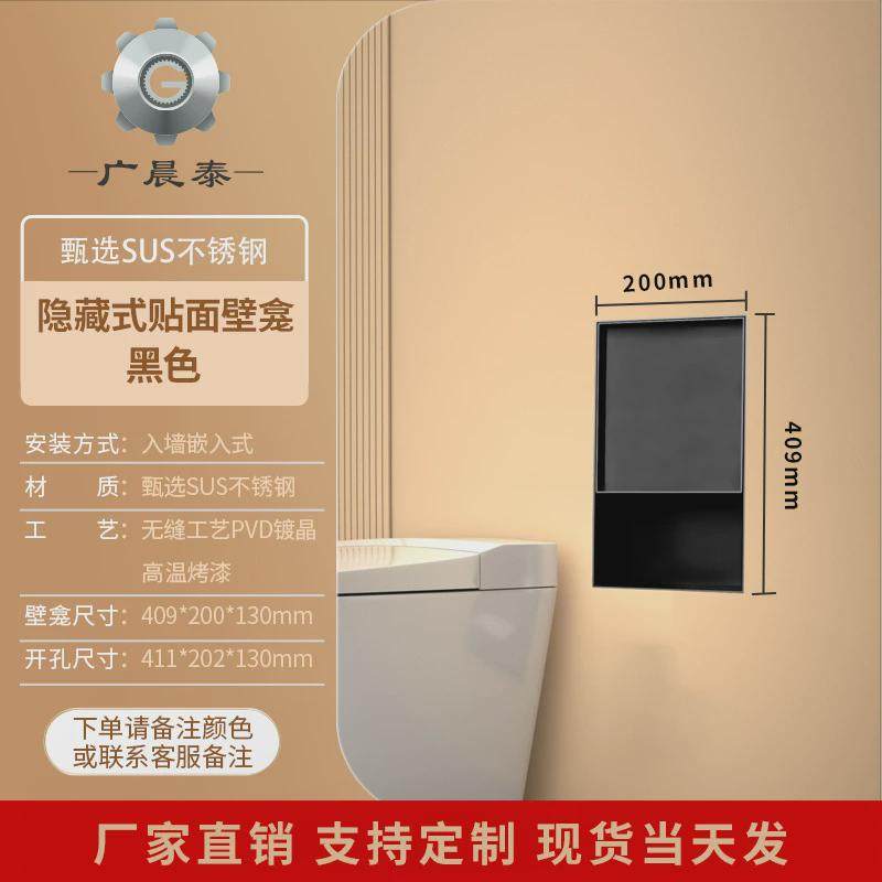 不锈钢壁龛嵌入式隐形卫生间垃圾桶浴室内嵌墙上收纳纸巾盒