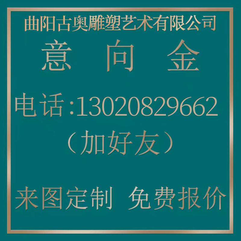 定制不锈钢雕塑大型鹿水滴户外魔方圆环镂空球浪花鱼广场抽象景观
