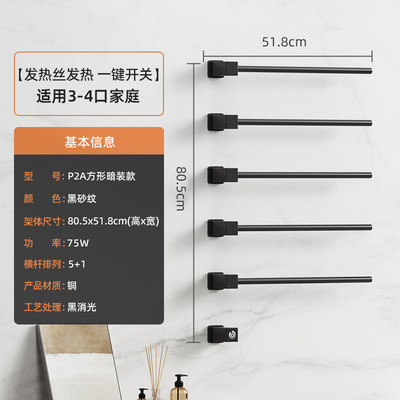 艾芬达电热毛巾架纯铜轻奢款暗装浴巾预埋架烘干嵌入式极简新款