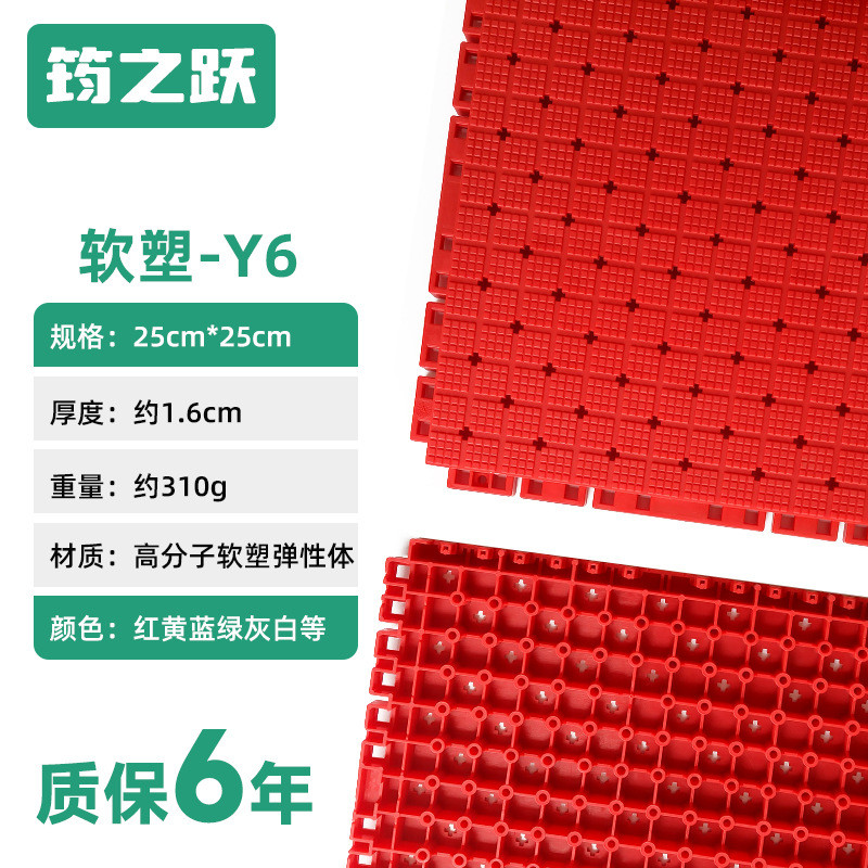 筠之跃热塑软塑悬浮地板篮球场室外幼儿园户外橡胶塑料拼接防水po