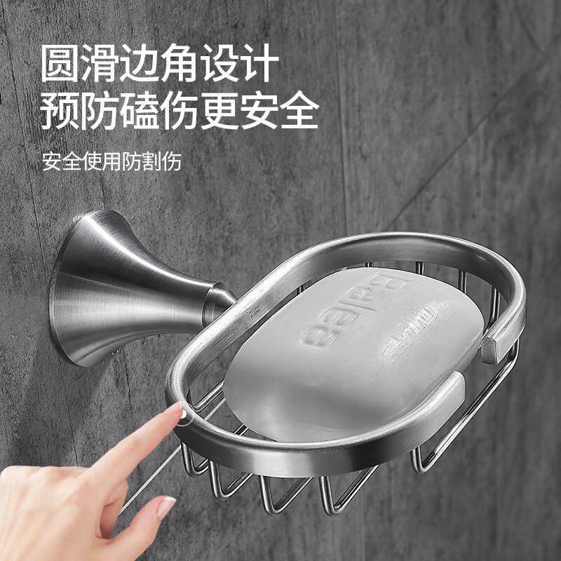 [法罗兰]五金挂件浴室洗手间卫生间沥水肥皂网架拉丝挂墙式不生锈