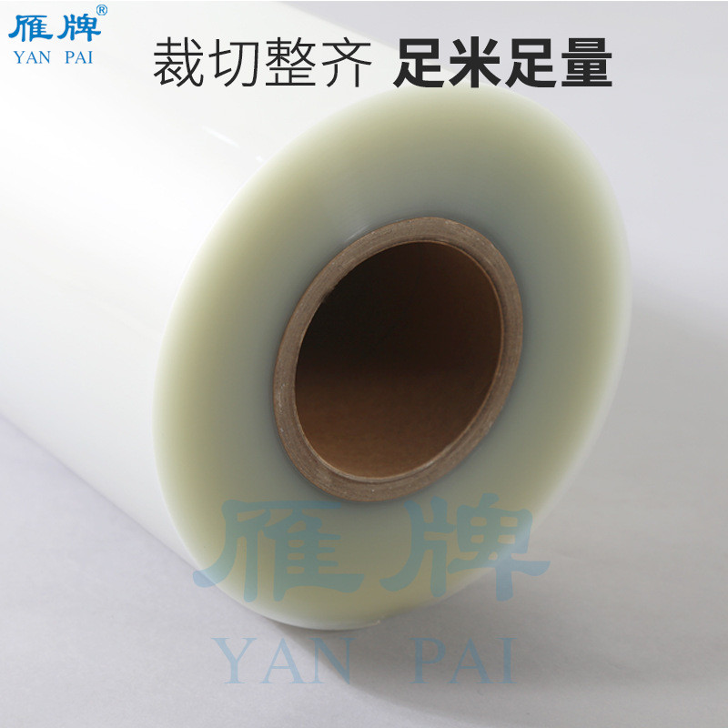 110型25丝/30热/40丝预涂丝裱水晶膜pet照片膜晶瓷装饰画膜不钢化图片