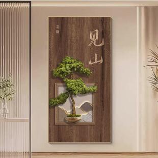 玄关装饰画高级感新中式禅意见山挂画客厅过道茶室书房背景墙壁画