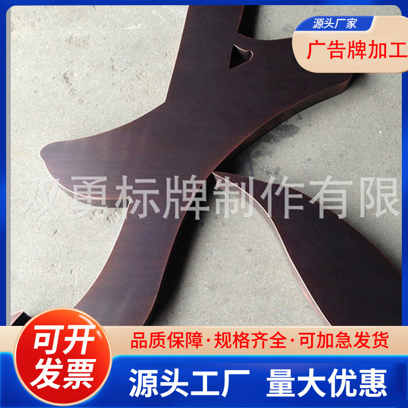 仿古拉丝发光字金属牌展览器材铜字招牌立体摆饰不锈钢广告牌