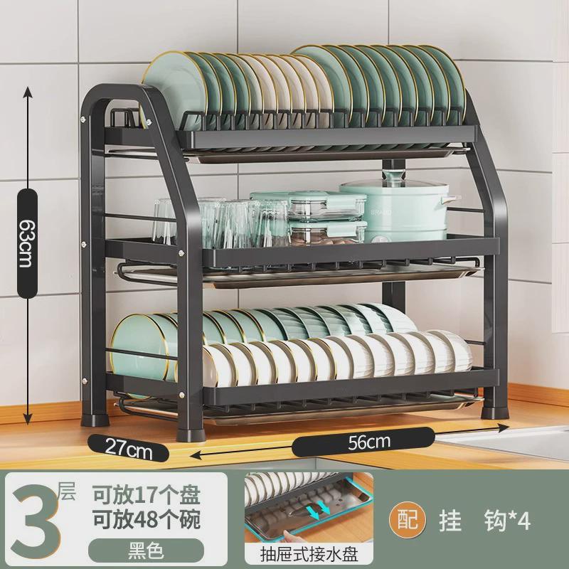 不锈钢厨房碗碟收纳架家用放碗筷多功能置物架盘子碗盘碗柜沥水架