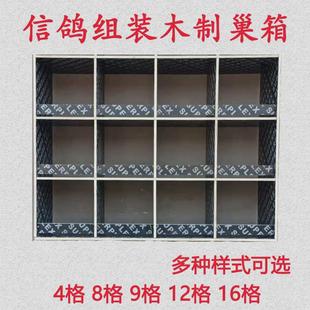 鴿子窩信鴿賽鴿組合巢箱養殖配對籠木質陽臺鴿舍家用 鴿子巢箱拼裝