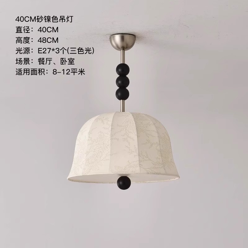 法式复古实木印花布艺灯卧室吊灯浪漫南洋中古客厅书房布艺灯具