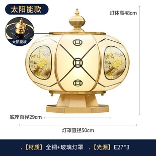 新款全铜庭院围墙柱头灯太阳能户外防水院墙别墅大门门柱灯灯柱子