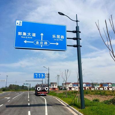 综杆杆路灯智慧路灯交通标志牌信号灯综合杆多功能合合共路灯杆