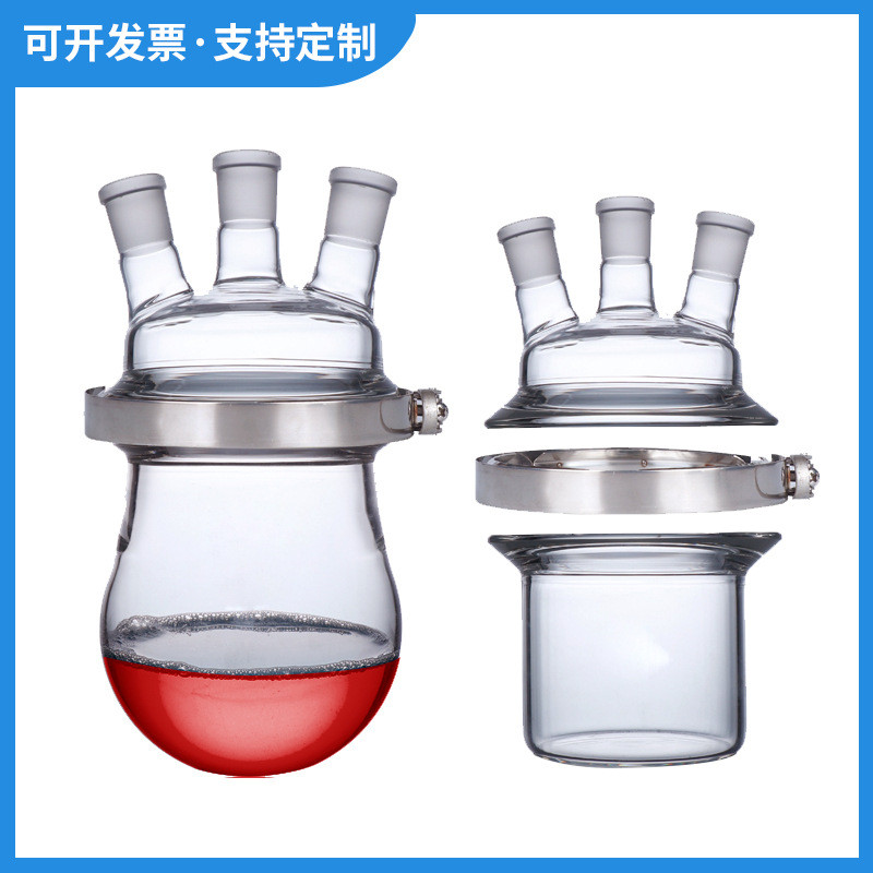 玻璃开口反应釜1000ml球形三四口烧瓶2L5L开口反应器实验室分体