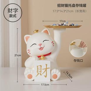 招财猫轻奢鞋柜前台入户收纳托盘放钥匙玄关客厅装饰摆件装饰品