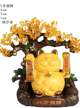招财猫摆件电动树脂收银台玄关办公室公司开业送客户礼品