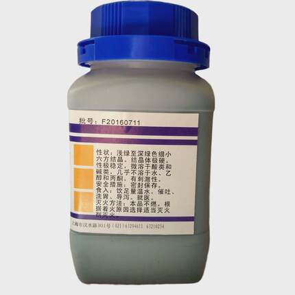 现货三氧化二铬氧化铬绿分析纯AR500克瓶装1308-38-9