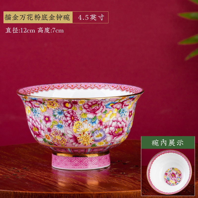 t5lp景德镇描金碗家用高脚饭碗珐琅彩单个陶瓷吃饭小碗喝粥骨瓷贡