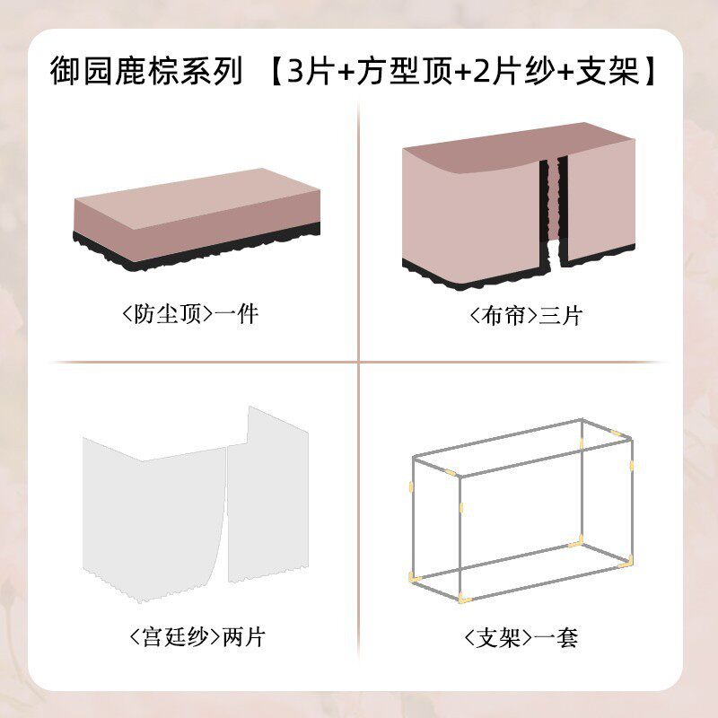 复古法式全遮光U型轨道床帘宿舍强遮光窗帘寝室上铺下铺女U型支架