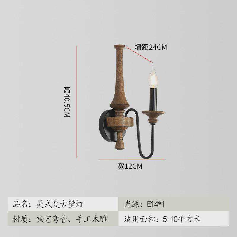 简约创意美式乡村木艺壁灯卧室床头餐厅客厅走廊楼梯民宿酒店灯具