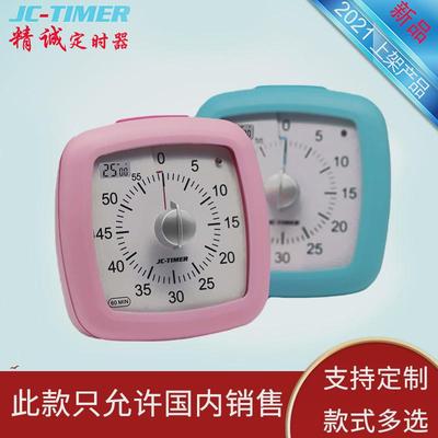 热销学生管理器闹钟时间桌面可视静音定时器数字表盘迷你厨房计时