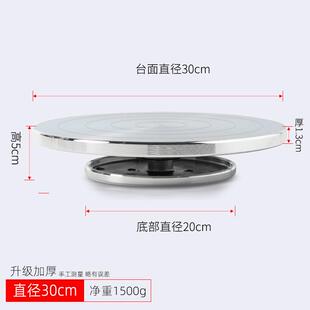 绘画转盘铝合金转台工具陶瓷厂手工制作泥塑工具裱花陶艺手动转盘