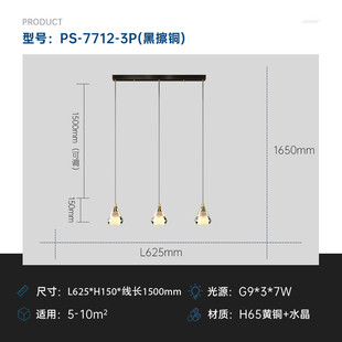 卧室床头吊灯现代简约轻奢风长线氛围灯吊灯北欧全铜床头柜小网红