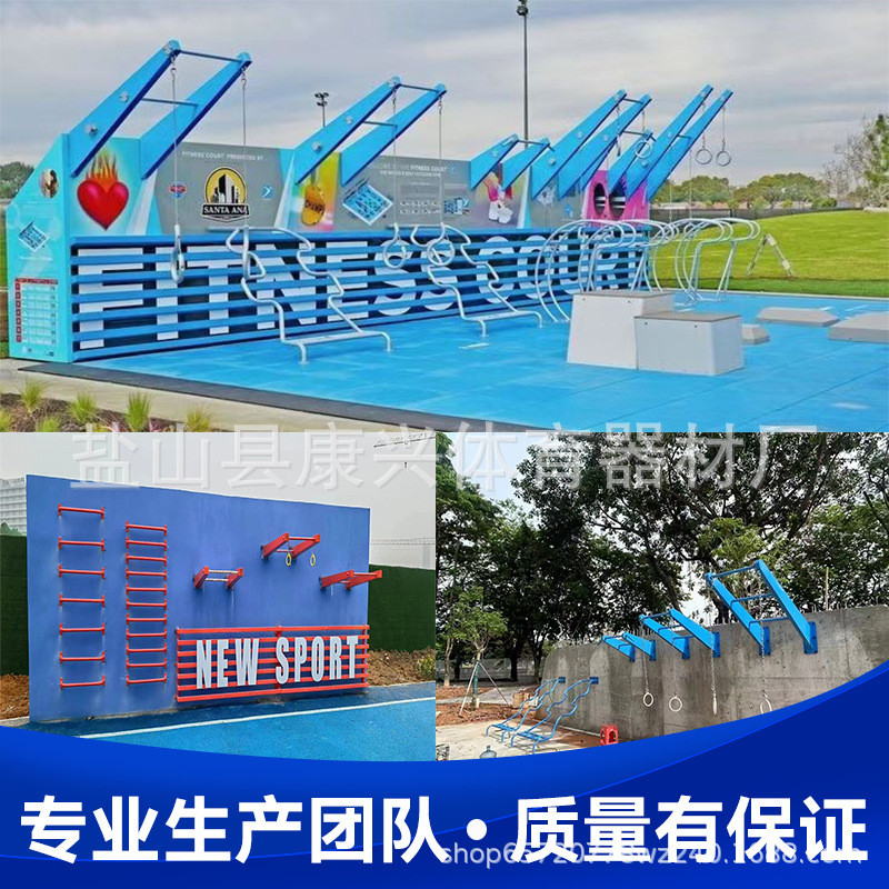 热销户外公园健身器材健身器材单杠室外小区壁挂式墙体吊环上肢牵