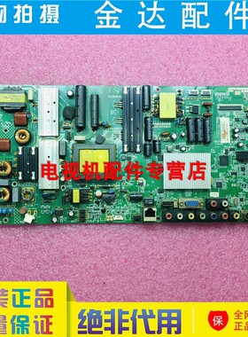 康佳LED47/55R5500PDF/E5300F/M5580AF 46S61AW 电视主板35018765