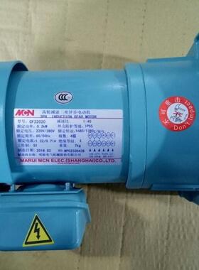 nfs22020503l30.2kwmcn椿明电机马达nfs22040503r30.4kw