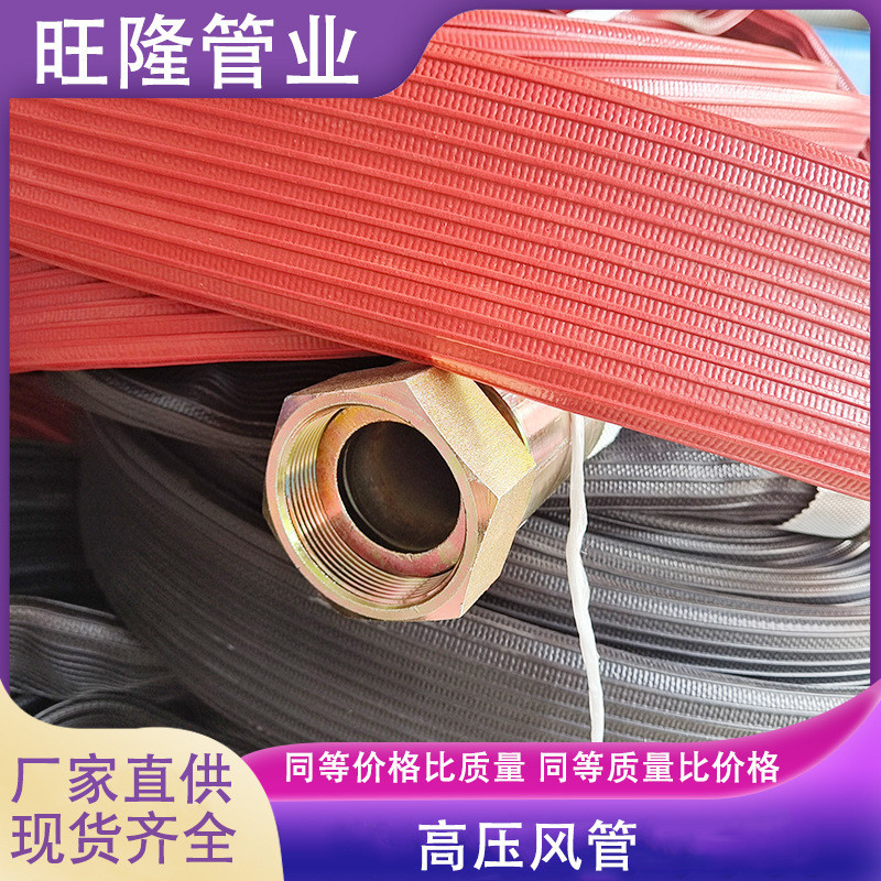 新型高压风管耐高温耐磨带接头双层风管轻便型空压机风管