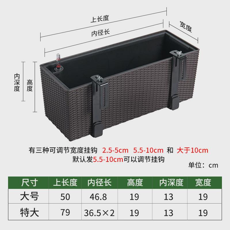 悬挂花盆阳台布置露台花园装饰栏杆盆子长方形花槽悬挂式围栏挂架