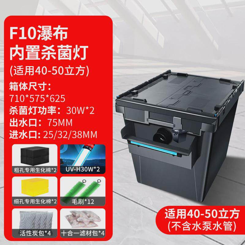 鱼池串联双过滤箱水循环过滤系统锦鲤池室外大型家用户外净水设备